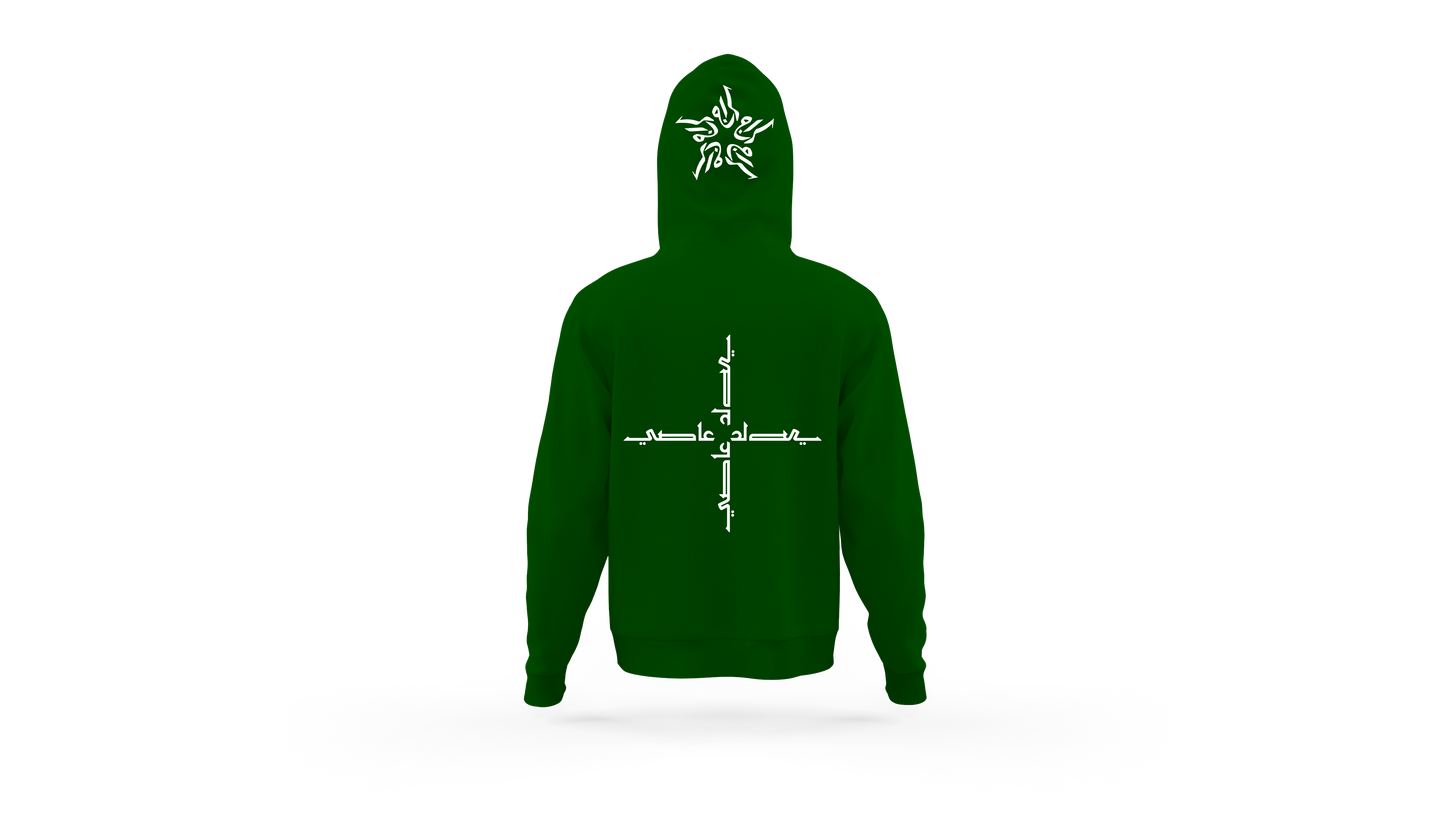 Green Arabic Hoodie