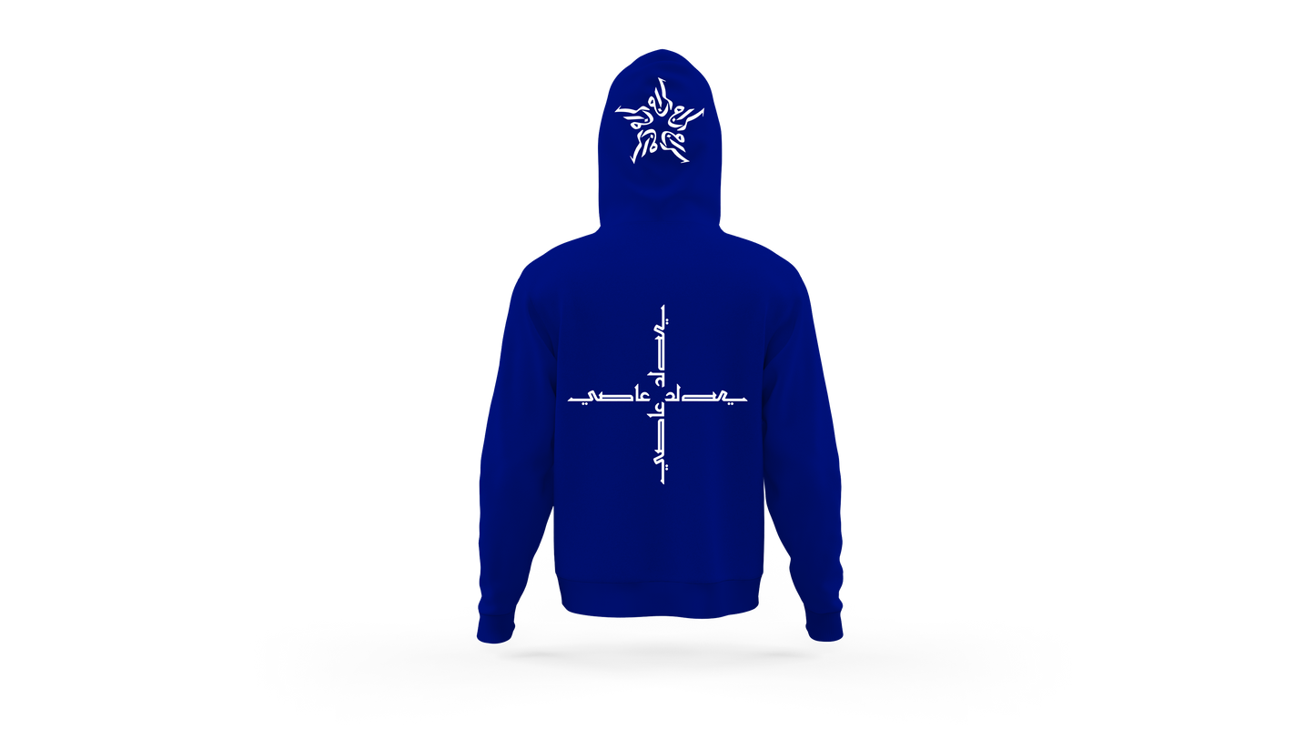 Blue Arabic Hoodie